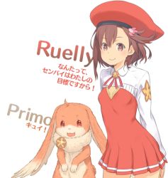 Rule 34 | 1girl, animal, animal on head, beret, brown eyes, brown hair, character name, dress, hair ornament, hat, kuroboshi kouhaku, looking at viewer, official art, on head, primo (summon night), red dress, red headwear, red skirt, ruelly kamishiro, short hair, skirt, smile, summon night, summon night 5, translation request, transparent background, weapon