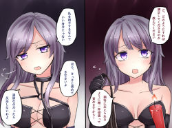 Rule 34 | bdsm, bustier, candle, choker, collarbone, commentary request, dominatrix, dual persona, elbow gloves, flying sweatdrops, gloves, highres, long hair, neit ni sei, original, parted bangs, purple eyes, purple hair, translated, whip