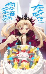 Rule 34 | 1girl, blonde hair, blush, bow, cake, cape, christmas cake, crown, earrings, ereshkigal (fate), fate/grand order, fate (series), hair bow, hand up, highres, hood, hooded cape, jewelry, long hair, open mouth, pointing, pointing at self, pov, red bow, red cape, red eyes, ryota-h, solo focus, sweat, trembling, two side up, wide-eyed