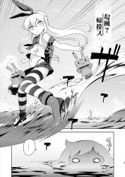 Rule 34 | &gt; &lt;, 10s, 2girls, :3, abyssal ship, afloat, ahoge, anchor hair ornament, closed eyes, comic, elbow gloves, gloves, greyscale, hair ornament, hairband, kantai collection, long hair, monochrome, multiple girls, nagian, navel, northern ocean princess, ocean, partially submerged, pleated skirt, puff of air, rensouhou-chan, school uniform, serafuku, shimakaze (kancolle), skirt, striped clothes, striped legwear, striped thighhighs, thighhighs, translation request, x3, zettai ryouiki, | |