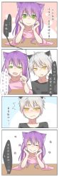 Rule 34 | 1boy, 1girl, 4koma, :&gt;, absurdres, animal ears, blush, chinese text, closed eyes, comic, flower (symbol), green eyes, highres, league of legends, lulu (league of legends), pointing, purple hair, riri (no-name girl), scar, simple background, smile, translation request, veigar, white hair, yellow eyes, yordle