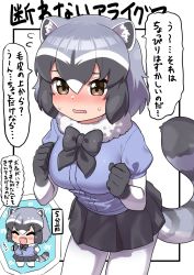 Rule 34 | 1girl, :d, ^ ^, absurdres, animal ear fluff, animal ears, bad id, bad twitter id, black hair, black necktie, black skirt, blue shirt, blush, bow, bowtie, brown eyes, chibi, chibi inset, clenched hands, closed eyes, commentary, common raccoon (kemono friends), cowboy shot, embarrassed, fang, flying sweatdrops, fur collar, gloves, grey hair, hair between eyes, highres, kemono friends, multicolored hair, necktie, ngetyan, nose blush, open mouth, pantyhose, puffy short sleeves, puffy sleeves, raccoon ears, raccoon tail, shirt, short hair, short sleeves, simple background, skirt, smile, solo, tail, translated, white background, white hair, white pantyhose