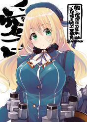 Rule 34 | 1girl, ascot, atago (kancolle), beret, black gloves, blonde hair, blue hat, breasts, character name, commentary request, fur-trimmed shirt, fur trim, gloves, green eyes, hat, kantai collection, large breasts, long hair, looking at viewer, machinery, military, military uniform, n:go, one-hour drawing challenge, shirt, simple background, solo, uniform, upper body, white ascot, white background