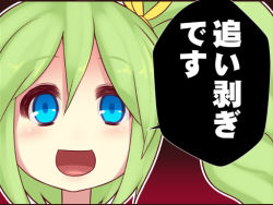 Rule 34 | 1girl, blue eyes, comic, crazy eyes, daiyousei, gradient background, green hair, hair ribbon, kuresento, open mouth, ribbon, short hair, side ponytail, smile, solo, touhou, translation request