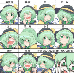 Rule 34 | + +, 1girl, angry, blush, chart, closed eyes, colored skin, creepy, crying, excited, expression chart, expressions, face, female focus, green eyes, green hair, happy, hat, horror (theme), koishi komeiji&#039;s heart-throbbing adventure, komeiji koishi, long hair, monopollyan, multiple views, no headwear, parody, po r (monopolly), sad, short hair, shy, smile, style parody, surprised, tears, teeth, touhou, translation request, undressing, whip, white skin