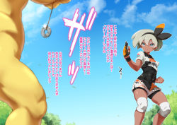 Rule 34 | 1boy, 1girl, bea (pokemon), black bodysuit, black hairband, blue sky, bodysuit, bodysuit under clothes, bow hairband, clenched hand, closed mouth, cloud, coin, commentary request, covered navel, creatures (company), dark skin, day, dynamax band, falling leaves, fighting stance, frown, game freak, gen 1 pokemon, gloves, grey eyes, grey hair, hair between eyes, hairband, holding, holding string, holed coin, hypno, knee pads, leaf, looking at another, nature, nintendo, outdoors, partially fingerless gloves, pendulum, pokemon, pokemon (creature), pokemon swsh, print shirt, print shorts, shiny clothes, shiny skin, shirt, short hair, short sleeves, shorts, side slit, side slit shorts, single glove, sky, string, sugoihi, translation request, tree, wide hips, you gonna get raped