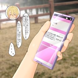Rule 34 | 1girl, blonde hair, blurry, blurry background, blush, cellphone, closed mouth, commentary request, hair between eyes, hand focus, highres, holding, holding phone, kitsunerider, original, phone, short hair, smartphone, solo, soneda akane, text messaging, translated, yellow eyes
