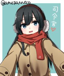 Rule 34 | 1girl, :d, ame-rain, anchor symbol, asashio (kancolle), black hair, blue eyes, border, brown coat, coat, commentary request, earmuffs, green background, highres, kantai collection, long hair, looking at viewer, meme, open mouth, partial commentary, pov cheek warming (meme), red scarf, scarf, simple background, smile, solo, translated, twitter username, upper body, white border