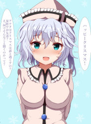 Rule 34 | 1girl, :d, aqua eyes, arms behind back, blue background, blush, breasts, commentary request, dress, guard vent jun, hair between eyes, hat, highres, large breasts, looking at viewer, merlin prismriver, nose blush, open mouth, pink dress, pink hat, short hair, silver hair, simple background, smile, snowflakes, solo, touhou, translation request, upper body, wavy hair