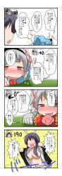 Rule 34 | 3girls, 4koma, ahegao, animal ears, bandages, blush, bow, braid, breasts, censored, china dress, chinese clothes, close-up, comic, convenient censoring, cosplay, dress, drooling, floral print, flower, full-face blush, grey hair, hair bow, hidden eyes, highres, ibaraki kasen, ibaraki kasen (cosplay), izayoi sakuya, kawashiro nitori, kawashiro nitori (cosplay), konpaku youmu, leaf print, long hair, mikazuki neko, moon, multiple girls, purple hair, rabbit ears, red eyes, reisen udongein inaba, saliva, short hair, speech bubble, surprised, talking, touhou, translation request, twin braids, upper body