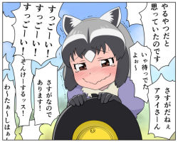 Rule 34 | 10s, 1girl, animal ears, blush, brown eyes, commentary request, common raccoon (kemono friends), full-face blush, grey hair, holding, ijimeka (meme), kemono friends, meme, multicolored hair, raccoon ears, solo, speech bubble, tearing up, translation request, ueyama michirou, wavy mouth