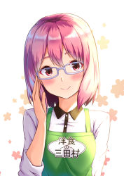 Rule 34 | 10s, 1girl, apron, arato hisako, blush, commentary request, glasses, highres, looking at viewer, pink eyes, pink hair, profnote, shokugeki no souma, short hair, smile, solo