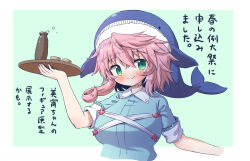 Rule 34 | 1girl, animal hat, arinu, blue hat, blue shirt, blush, breasts, closed mouth, collared shirt, green eyes, hair between eyes, hat, highres, holding, holding tray, large breasts, looking at viewer, okunoda miyoi, pink hair, shirt, short hair, short sleeves, smile, solo, touhou, translation request, tray, upper body, whale hat