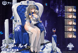 Rule 34 | 1girl, azur lane, black footwear, blue flower, blue rose, blush, breasts, bridal gauntlets, cleavage, commentary request, covered erect nipples, covered navel, cross, cross earrings, cup, dress, drinking glass, earrings, elbow gloves, flower, gloves, grey hair, high heels, highres, jewelry, kishiyo, large breasts, long hair, mole, mole under eye, no panties, official alternate costume, official art, pillar, polearm, red eyes, rose, saint-louis (azur lane), side slit, sidelocks, solo, thighhighs, throne, weapon, white thighhighs