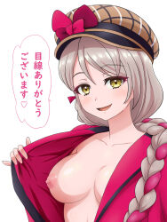 Rule 34 | 1girl, blonde hair, bow, braid, breasts, deerstalker, fire emblem, fire emblem engage, framme (fire emblem), hat, hat ribbon, highres, hood, hoodie, light smile, long hair, mameshiba (pixiv 59310), medium breasts, multicolored hair, nintendo, nipples, no bra, open clothes, open hoodie, opened by self, pink bow, pink hair, pink hoodie, plaid headwear, ribbon, single braid, solo, teasing, translation request, two-tone hair, unzipped, white background, yellow eyes
