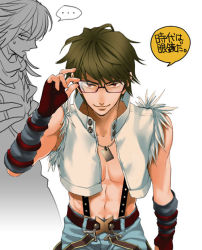 Rule 34 | ..., 2boys, arai 12, assassin cross (ragnarok online), belt, black gloves, blue pants, brown belt, brown hair, closed mouth, commentary request, crop top, dog tags, fingerless gloves, gauntlets, glasses, gloves, hair between eyes, looking at viewer, looking to the side, male focus, multiple boys, open clothes, open mouth, open shirt, pants, ragnarok online, red eyes, shirt, short hair, simple background, smile, spoken ellipsis, suspenders, torn clothes, torn shirt, translation request, upper body, white background, white shirt, whitesmith (ragnarok online)