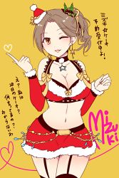 Rule 34 | 10s, 1girl, bare shoulders, breasts, brown eyes, brown hair, character name, choker, christmas, christmas lights, cleavage, earrings, garter straps, hair ornament, hat, heart, idolmaster, idolmaster cinderella girls, jewelry, kawashima mizuki, large breasts, midriff, mini hat, miniskirt, one eye closed, side ponytail, skirt, solo, star (symbol), text focus, thighhighs, translation request, wemu (ivycrown), wide hips, wink, yellow background