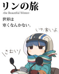 Rule 34 | 1girl, blue hair, commentary request, denden, gloves, helmet, highres, jacket, kino no tabi, motor vehicle, parody, purple eyes, scarf, scooter, shima rin, solo, tears, title parody, translated, white background, winter clothes, yurucamp