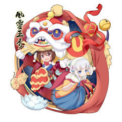 Rule 34 | 2girls, :d, alternate costume, bai yuxiu, bell, chibi, chinese clothes, chinese new year, chinese text, chinese zodiac, coat, copyright name, feng ling&#039;er, feng ling yu xiu, flower, flower on head, fur trim, hanfu, lion dance, looking at viewer, multiple girls, open mouth, ornament, overcoat, red ribbon, ribbon, sash, simple background, smile, tia喵owo, traditional chinese text, white background, white hair, wide sleeves, year of the tiger