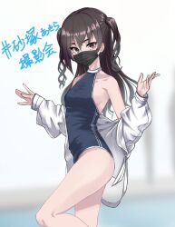 Rule 34 | 1girl, 6kus, bare legs, black mask, blurry, blurry background, breasts, brown hair, character name, collarbone, hashtag, highres, idolmaster, idolmaster cinderella girls, jacket, jacket partially removed, looking at viewer, looking to the side, mask, mole, mole under eye, mouth mask, one-piece swimsuit, open clothes, open jacket, sideboob, small breasts, solo, standing, standing on one leg, sunazuka akira, swimsuit, two side up, white jacket