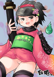 Rule 34 | :3, blush, japanese clothes, kimono, momohime, oboro muramasa, pussy, smile, sword, weapon