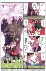 Rule 34 | 10s, 2boys, 2girls, 4koma, artist name, black hair, candy, cherry blossoms, child, comic, copyright name, darling in the franxx, fake horns, flower, food, hairband, holding hands, hiro (darling in the franxx), horned headwear, horns, mato (mozu hayanie), multiple boys, multiple girls, petals, pink hair, shorts, spoilers, translation request, tree, uniform, waving, zero two (darling in the franxx)