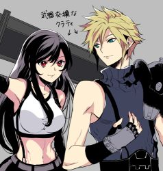 Rule 34 | 1boy, 1girl, arm up, armor, bare shoulders, belt, black hair, black skirt, blonde hair, blue eyes, breasts, buster sword, closed mouth, cloud strife, crop top, earrings, final fantasy, final fantasy vii, final fantasy vii remake, fingerless gloves, gloves, grey background, holding, holding sword, holding weapon, jewelry, large breasts, long hair, looking at another, lowres, midriff, mono0805, navel, red eyes, shoulder armor, single bare shoulder, skirt, sleeveless, sleeveless turtleneck, spiked hair, suspender skirt, suspenders, sweater, sword, tank top, text focus, tifa lockhart, translation request, turtleneck, turtleneck sweater, undershirt, upper body, weapon, white tank top