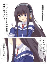Rule 34 | 1girl, 2koma, :d, azur lane, blue eyes, blue jacket, blush, brown hair, collared shirt, comic, commentary request, hair between eyes, headphones, holding, jacket, kamishiro (rsg10679), long hair, long island (azur lane), looking at viewer, mimikaki, necktie, off shoulder, open mouth, parted lips, red neckwear, shirt, smile, translation request, twitter username, very long hair, white shirt