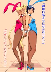 Rule 34 | 2boys, :d, ;), animal ears, back-to-back, blue eyes, breasts, colored eyelashes, contrapposto, dark-skinned female, dark skin, detached collar, donson, fake animal ears, from side, full body, green eyes, heart, high heels, highres, holding hands, interlocked fingers, kneepits, leotard, long hair, male focus, multiple boys, navel, one eye closed, open mouth, original, pantyhose, parted bangs, playboy bunny, rabbit ears, rabbit tail, shoes, short hair, simple background, small breasts, smile, spoken heart, standing, swept bangs, tail, thighs, translation request, twintails, very long hair, wrist cuffs