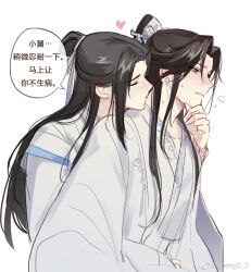 Rule 34 | 2boys, artist name, bishounen, black hair, blush, breath, chinese clothes, chinese commentary, chinese text, closed eyes, collarbone, commentary request, green eyes, hair bun, hair ornament, hair ribbon, hand on another&#039;s chin, hand up, hanfu, heart, jiang yexue, long hair, long sleeves, male focus, multiple boys, murong chuyi, parted bangs, parted lips, raised eyebrows, ribbon, robe, sheng3 3, sidelocks, simple background, single hair bun, speech bubble, sweat, translation request, upper body, weibo logo, weibo watermark, white background, white ribbon, white robe, yaoi, yuwu