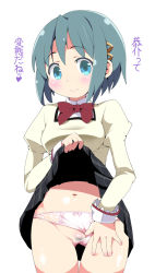 Rule 34 | 10s, 1girl, blue eyes, blue hair, blush, bow, clothes lift, clothing aside, female pubic hair, groin, hair ornament, hairclip, juliet sleeves, lace, lace panties, long sleeves, looking at viewer, mahou shoujo madoka magica, mahou shoujo madoka magica (anime), matching hair/eyes, midriff, miki sayaka, navel, panties, panties aside, panty pull, pink panties, pleated skirt, pubic hair, puffy sleeves, sasago kaze, school uniform, shirt, simple background, skirt, skirt lift, smile, solo, thigh gap, translated, underwear, white background