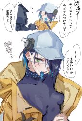 Rule 34 | 1girl, 1other, arknights, asbestos (arknights), baseball cap, behind-the-head headphones, black hair, black headwear, black shirt, blue hair, blue tongue, breasts, coat, collar, colored tongue, comic, doctor (arknights), eyepatch, green eyes, hair over one eye, hat, headphones, highres, infection monitor (arknights), long tongue, multicolored hair, na tarapisu153, one eye covered, open clothes, open coat, open mouth, shirt, short hair, simple background, small breasts, speech bubble, taut clothes, taut shirt, tongue, tongue out, translation request, two-tone hair, upper body, v-shaped eyebrows, white background, yellow coat