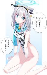 Rule 34 | 1girl, alternate costume, animal ears, animal print, bare legs, blue archive, blue eyes, blue scarf, cow ears, cow print, fake animal ears, fuminon, highres, looking at viewer, one-piece swimsuit, scarf, shiroko (blue archive), sitting, solo, swimsuit
