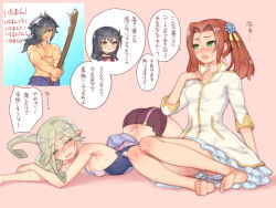 Rule 34 | 1boy, 3girls, ass, bare shoulders, barefoot, black hair, blonde hair, blush, breasts, butt crack, choker, cleavage, closed eyes, dress, eleanor hume, fang, folks (nabokof), green eyes, green hair, hair between eyes, hair intakes, hair over one eye, holding, holding sword, holding weapon, long hair, magilou (tales), medium breasts, multiple girls, open mouth, pointy ears, rokurou rangetsu, short hair, short shorts, shorts, sitting, smile, sweat, sword, tales of (series), tales of berseria, top-down bottom-up, torn clothes, translation request, velvet crowe, very long hair, weapon, yellow eyes
