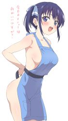 Rule 34 | 1girl, absurdres, apron, arms behind back, blue eyes, blue hair, blush, breasts, collarbone, highres, kanojo mo kanojo, large breasts, minase nagisa, naked apron, open mouth, short hair, side ponytail, sideboob, simple background, sincos, solo, tying apron, white background