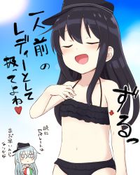 Rule 34 | 10s, 2girls, :&lt;, :d, akatsuki (kancolle), alternate costume, bad id, bad pixiv id, ball, bare arms, bare shoulders, beachball, black hair, commentary request, engiyoshi, closed eyes, flat cap, hand on own chest, hat, hibiki (kancolle), ichininmae no lady, jitome, kantai collection, multiple girls, navel, open mouth, revision, smile, swimsuit, translation request, white hair