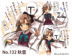 Rule 34 | 10s, 1boy, 1girl, :d, :o, admiral (kancolle), akigumo (kancolle), arms behind back, artist name, black bow, blue bow, blue bowtie, blush, bow, bowtie, brown hair, character name, collared shirt, eraser, girl on top, green eyes, grin, hair bow, kantai collection, long hair, open mouth, paper, pencil, pointing, ponytail, red vest, shirt, sitting, sitting on lap, sitting on person, smile, standing, suzuki toto, sweatdrop, table, translation request, turn pale, twitter username, vest, wing collar