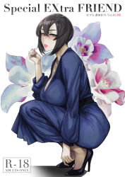 Rule 34 | 1girl, black beat, breasts, cleavage, cover, cover page, doujin cover, flower, twirling hair, high heels, highres, japanese clothes, kimono, large breasts, lipstick, looking at viewer, makeup, mature female, original, short hair, squatting