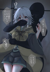 Rule 34 | 1boy, 1other, androgynous, bow, brown coat, chloroform, coat, covering another&#039;s mouth, faceless, faceless male, grey eyes, grey hair, hand over another&#039;s mouth, highres, holding cloth, houlen yabusame, imminent rape, kidnapping, len&#039;en, ougi hina, puffy short sleeves, puffy sleeves, short hair, short hair with long locks, short sleeves, shorts, wide sleeves