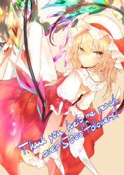 Rule 34 | 1girl, arm ribbon, arms behind back, ascot, back cutout, beige background, blonde hair, blush, clothing cutout, commentary request, crystal, english text, engrish text, flandre scarlet, frilled shirt collar, frills, garter straps, hair between eyes, hat, hat ribbon, highres, knees up, mob cap, puffy short sleeves, puffy sleeves, ranguage, red ribbon, red skirt, red vest, ribbon, sakusyo, short hair, short sleeves, simple background, skirt, slit pupils, solo, thank you, thighhighs, thighs, touhou, vest, white hat, white thighhighs, wings, wrist cuffs, yellow ascot, yellow eyes, zettai ryouiki