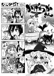 Rule 34 | 0 0, 4koma, 5girls, = =, absurdres, aged down, aki minoriko, aki shizuha, animal collar, animal ears, beetle, blush, branch, bucket, bug, cart, collar, comic, fang, fins, flying sweatdrops, food, fruit, grapes, greyscale, hair ornament, hat, head fins, highres, holding, imaizumi kagerou, in bucket, in container, insect, japanese clothes, jiraiken, kirisame marisa, leaf, leaf hair ornament, monochrome, multiple girls, mushroom, o o, open mouth, pointing, smile, solid circle eyes, sparkle, squatting, surprised, sweat, tail, tail wagging, touhou, translation request, wakasagihime, wolf ears, wolf tail, yagokoro