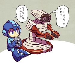 Rule 34 | 1boy, android, armor, armored boots, blue armor, blue eyes, blue footwear, blue gloves, boots, capcom, closed mouth, commentary request, cup, family computer robot, full body, gloves, grey background, helmet, holding, holding cup, looking ahead, mega man (character), mega man (classic), mega man (series), mug, nintendo, robot, sitting, smile, speech bubble, super smash bros., teijiro, translation request, two-tone background, white background