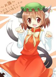 Rule 34 | 1girl, animal ears, aoki ume (style), bow, brown eyes, brown hair, cat ears, cat tail, chen, dress, ear piercing, earrings, fang, hat, hidamari sketch, ibaraki natou, jewelry, looking at viewer, mob cap, multiple tails, nekomata, open mouth, paw pose, piercing, red dress, shirt, single earring, smile, solo, tail, touhou, translation request