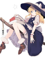 Rule 34 | 1girl, absurdres, apron, black hat, black skirt, black vest, blonde hair, bloomers, blue eyes, book, book stack, boots, bow, broom, broom riding, brown footwear, commentary request, fang, fang out, frilled apron, frilled skirt, frills, german text, hair between eyes, hat, hat bow, highres, kirisame marisa, licking lips, long hair, looking at viewer, mieharu, puffy short sleeves, puffy sleeves, shirt, short sleeves, simple background, skirt, solo, star (symbol), tongue, tongue out, touhou, translated, underwear, vest, waist apron, white apron, white background, white bloomers, white bow, white shirt, witch hat, wrist cuffs