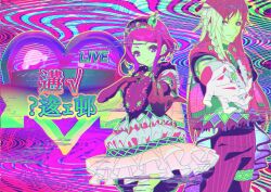 Rule 34 | 1boy, 1girl, archived source, bad id, bad twitter id, braid, cowboy shot, distortion, dress, frilled dress, frills, glitch, hand on own chest, heart, highres, idol clothes, king of prism by prettyrhythm, long hair, looking at viewer, mojibake text, neon palette, outstretched arm, pants, pretty rhythm, pretty series, reaching, reaching towards viewer, rinne (pretty rhythm), shine (pretty series), short hair, side braid, smile, standing, striped clothes, striped pants, vertical-striped clothes, vertical-striped pants, zashima