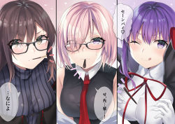 Rule 34 | 3girls, absurdres, bare shoulders, bb (fate), bb (fate/extra), black coat, black dress, blush, breasts, brown eyes, brown hair, coat, dress, fate/extra, fate/extra ccc, fate/grand order, fate (series), food, glasses, gloves, grey dress, hair over one eye, hair ribbon, highres, jacket, large breasts, layered dress, leotard, light purple hair, long hair, long sleeves, looking at viewer, mash kyrielight, mouth hold, multiple girls, neck ribbon, necktie, open clothes, open coat, pocky, pocky day, popped collar, purple eyes, purple hair, red ribbon, ribbed dress, ribbon, short hair, smile, speech bubble, translation request, very long hair, white gloves, white leotard, yu mei-ren (fate), yufou