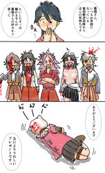 Rule 34 | 6+girls, ^ ^, absurdres, bad id, bad pixiv id, bag over head, bite mark, blood, blouse, blue hair, blush, bound, broken arm, bruise, censored, censored nipples, chitose (kancolle), chiyoda (kancolle), closed eyes, comic, hakama, hakama skirt, head bump, highres, hiyou (kancolle), houshou (kancolle), injury, japanese clothes, jun&#039;you (kancolle), kantai collection, long hair, missing tooth, mosaic censoring, multiple girls, nantoka maru, nosebleed, ponytail, ryuujou (kancolle), scratches, shirt, shouhou (kancolle), skirt, smile, tied up (nonsexual), torn clothes, translation request