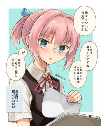 Rule 34 | 1girl, black vest, blue eyes, clipboard, commentary request, dress shirt, hair ornament, kantai collection, looking at viewer, neck ribbon, pink hair, ponytail, r-king, red ribbon, ribbon, school uniform, shiranui (kancolle), shirt, short hair, short sleeves, solo, translation request, upper body, vest, white shirt
