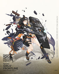 Rule 34 | 12-gauge (3 inch shell), 12-gauge belted winchester-olin (18.5x76mmr), 1girl, ammunition, arm guards, automatic shotgun, bag, ballistic shield, belted magnum, black footwear, black hair, bleeding, blood, bolt cutters, boots, braid, breasts, buckle, bullpup, candy, caws (girls&#039; frontline), character name, coat, coca-cola, combat shotgun, damaged, dazzler (weapon), drink, electroshock weapon, expressionless, eyeshadow, flash shield, flashlight, food, full-power cartridge, full body, german flag, girls&#039; frontline, gloves, goggles, goggles on head, grey jumpsuit, gun, h&amp;k caws, haijin, handgun, headset, heckler &amp; koch, highres, holding, holding gun, holding shield, holding weapon, holster, hood, hooded coat, jumpsuit, knee pads, knife, knife sheath, less-than-lethal weapon, light, load bearing equipment, logo, long sleeves, looking afar, magnum cartridge, magnum shotgun shell, makeup, name tag, needlegun, official art, olin corporation, open clothes, open coat, orange socks, parted lips, personification, pistol, prototype design, riot shield, rope, sabot, sheath, shield, shin guards, short hair, short jumpsuit, short sleeves, shotgun, shotgun shell, side braid, sidelocks, single knee pad, single shin guard, small breasts, smoke, snack, snap-fit buckle, socks, soda, soda bottle, solo, stun shield, sub-caliber ammunition, thigh holster, thigh strap, topknot, torn clothes, weapon, winchester-olin, winchester repeating arms company, wind, yellow eyes