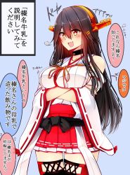 Rule 34 | &gt;:d, 10s, 1girl, :d, black hair, blue background, blush, boots, breasts, commentary, cowboy shot, crossed arms, detached sleeves, dialogue box, doyagao, epaulettes, flying sweatdrops, hair between eyes, haruna (kancolle), headgear, heart lock (kantai collection), highres, kantai collection, large breasts, long hair, nontraditional miko, open mouth, pleated skirt, red skirt, sash, simple background, skirt, smile, smug, solo, speech bubble, standing, thigh boots, thighhighs, thighs, translated, tsukui kachou, v-shaped eyebrows, white skirt, yellow eyes, zettai ryouiki